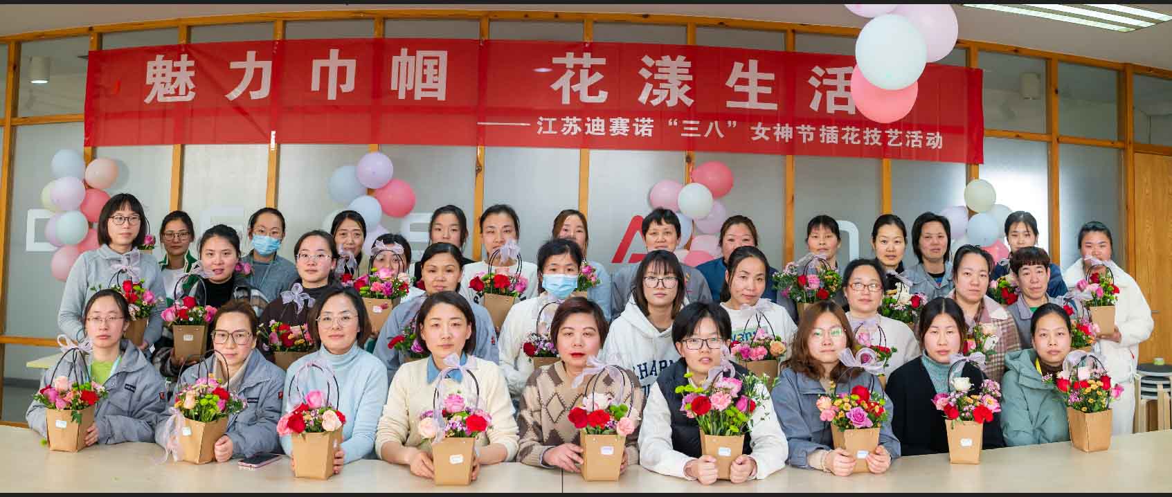 乐投LETOU·（中国）官网公司举办“三八”女神节插花技艺活动
