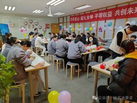 乐投LETOU·（中国）官网举办三八妇女节活动，展现女职工风采