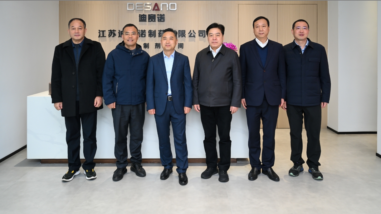 溧阳市领导一行到访乐投LETOU·（中国）官网