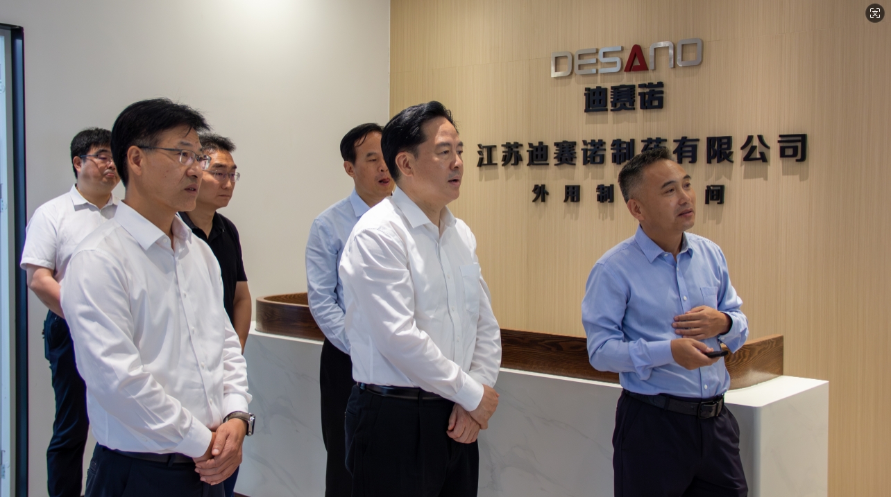 常州市委书记陈金虎来溧走访乐投LETOU·（中国）官网